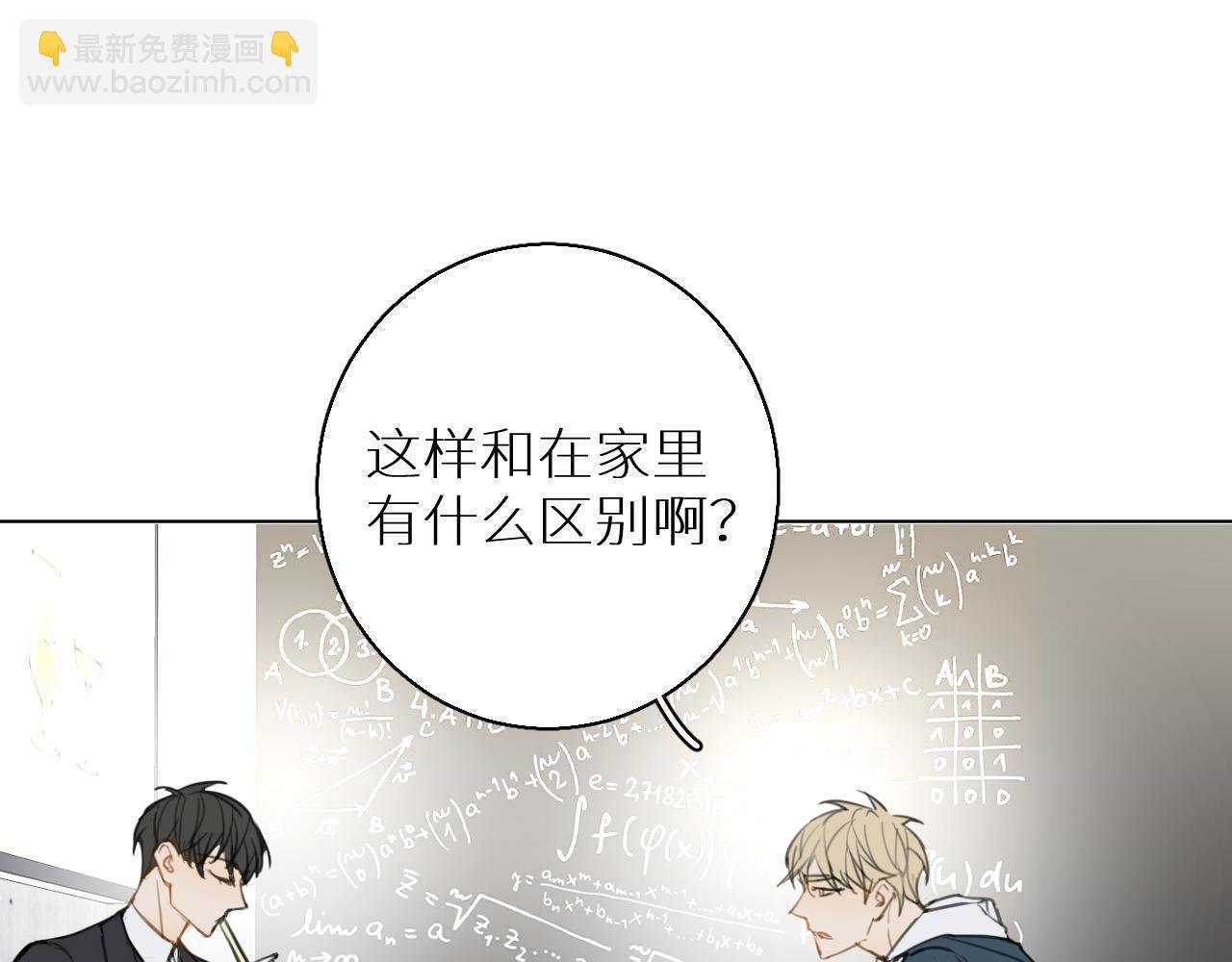 番外篇 真心话大冒险