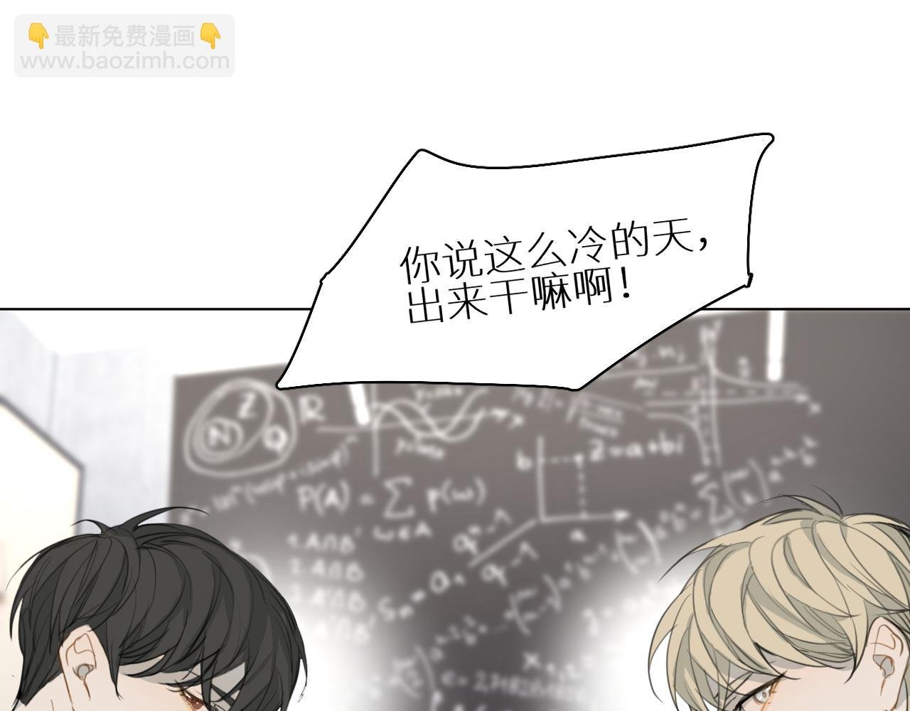 番外篇 真心话大冒险