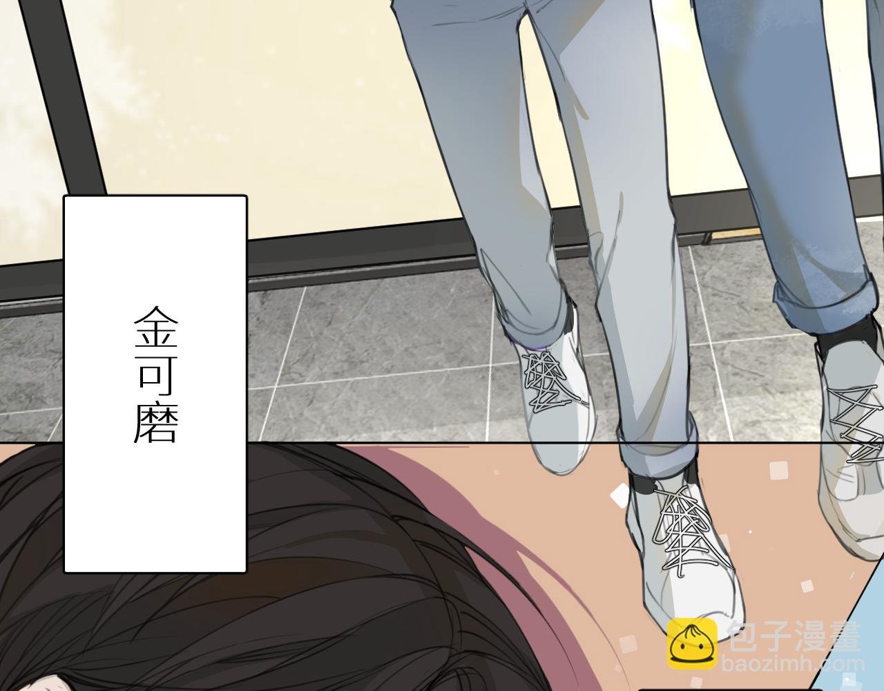 番外篇 真心话大冒险