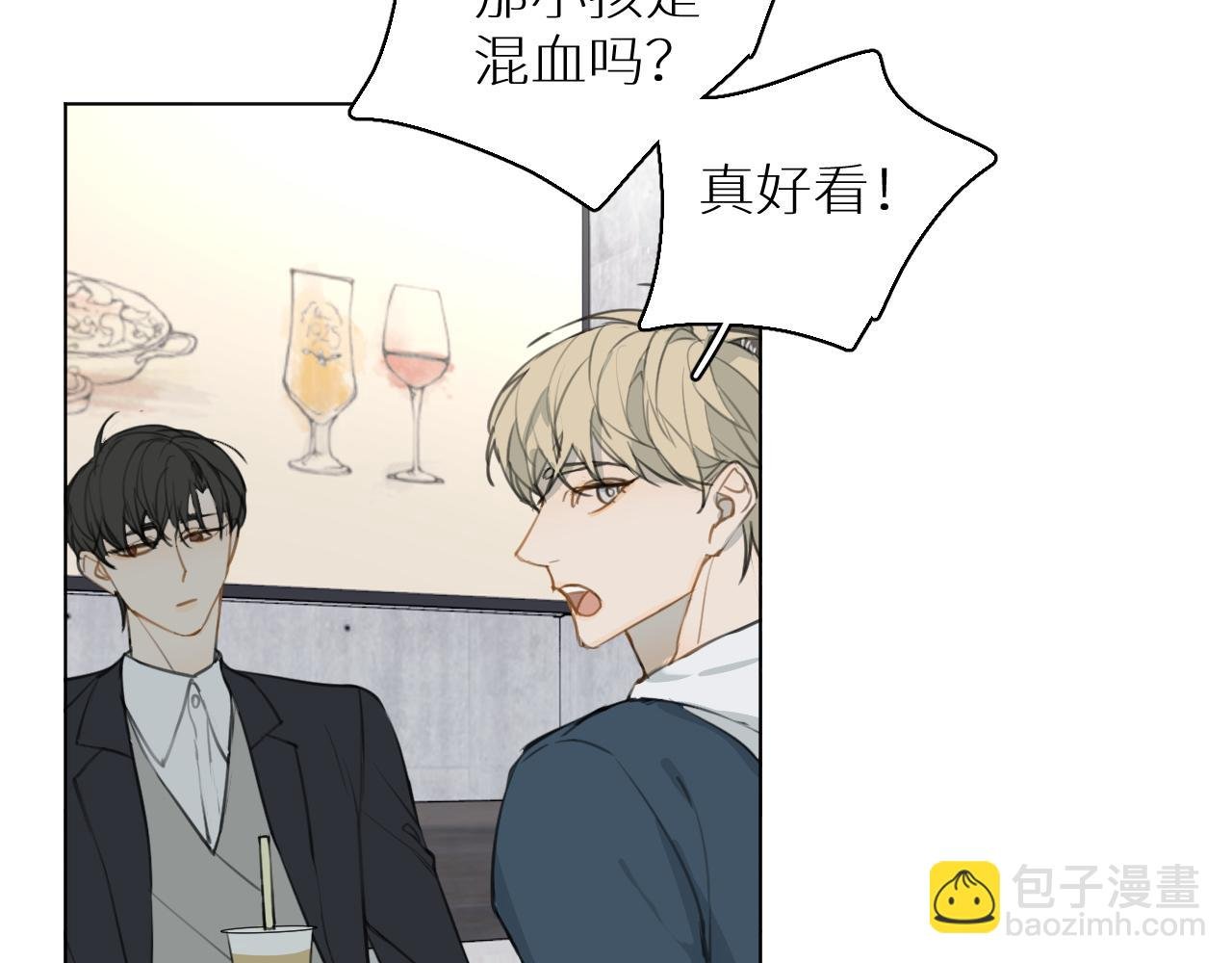 番外篇 真心话大冒险