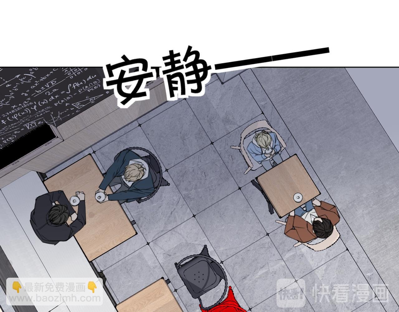 番外篇 真心话大冒险