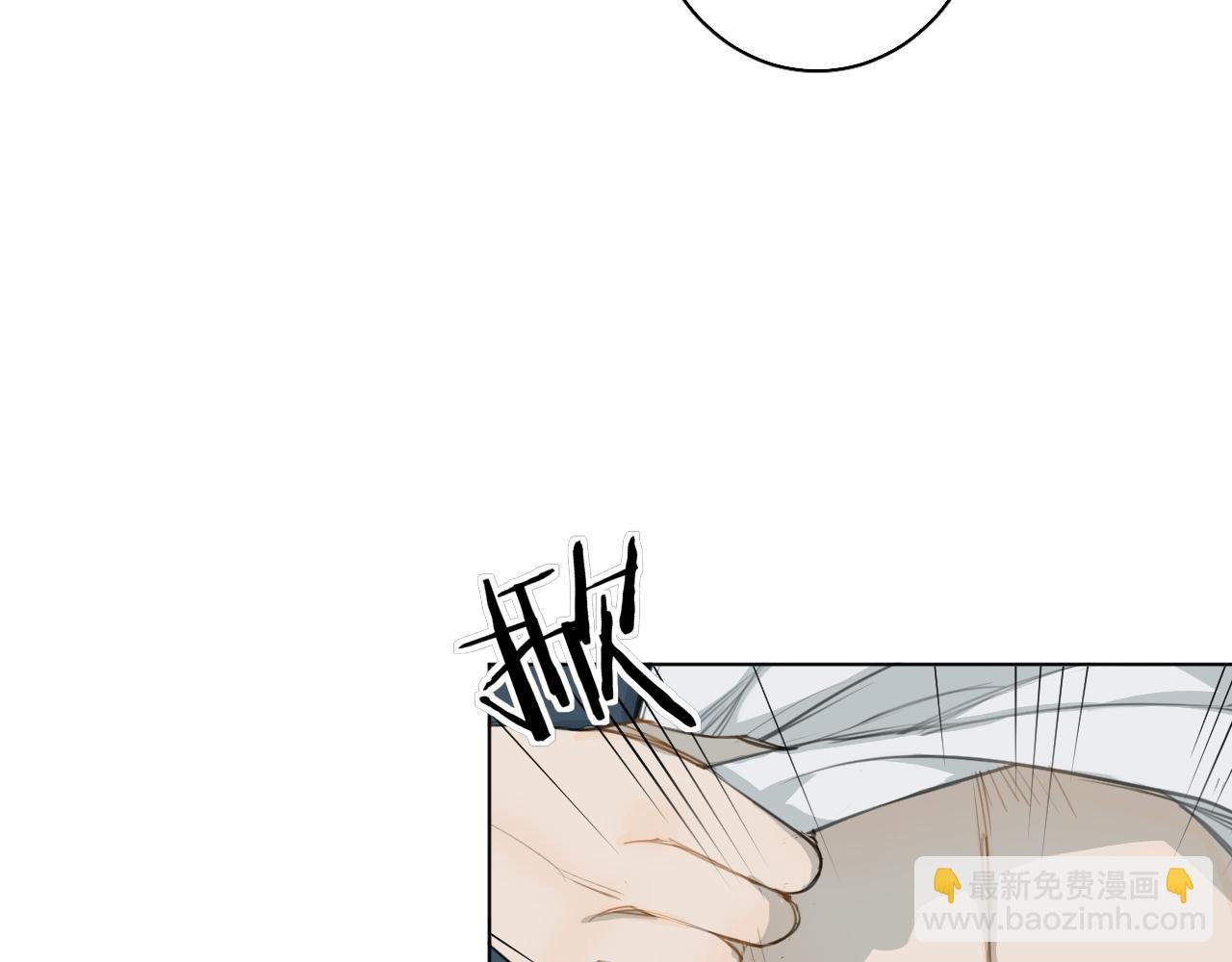 番外篇 真心话大冒险
