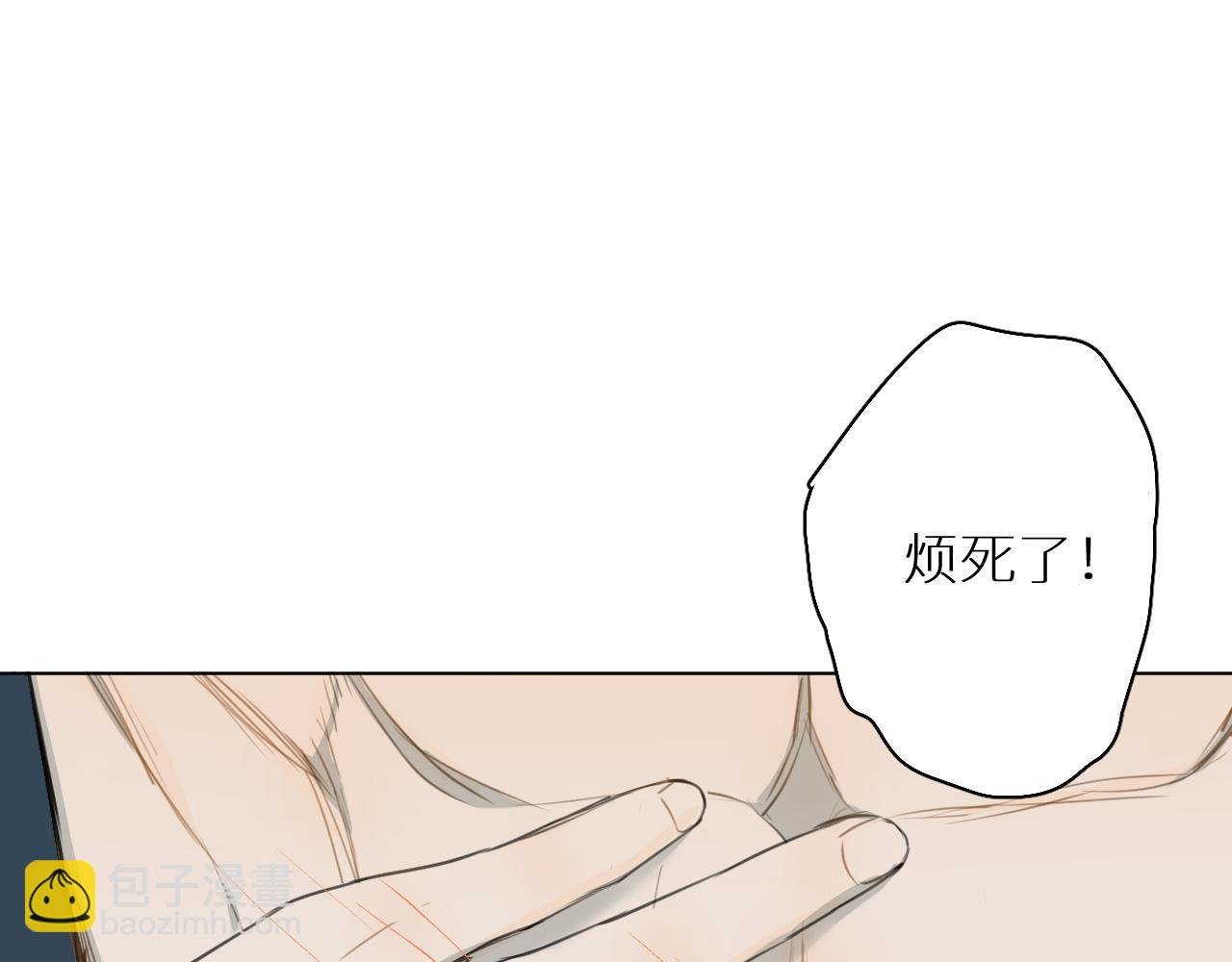 番外篇 真心话大冒险