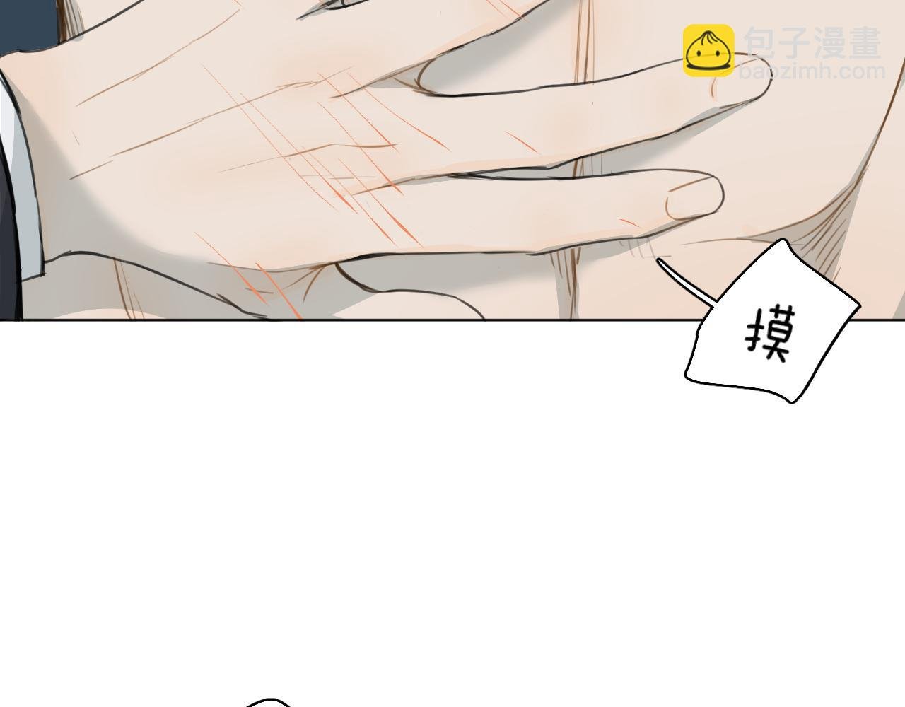 番外篇 真心话大冒险