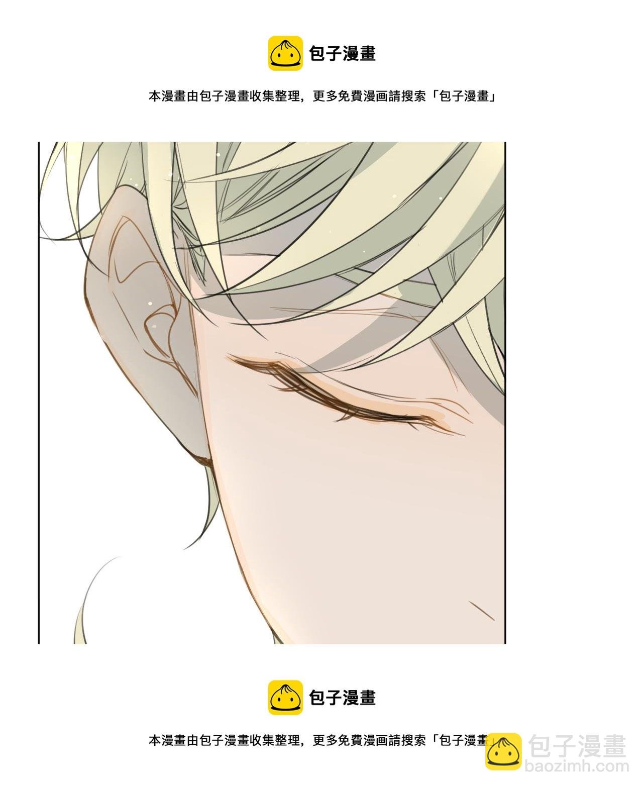 番外篇 真心话大冒险