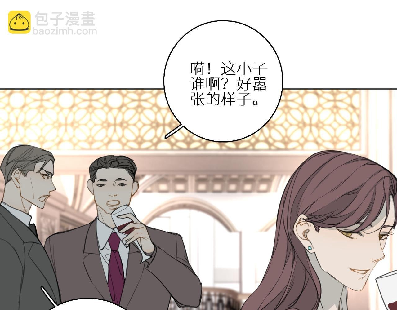 第22话 跟我走吧