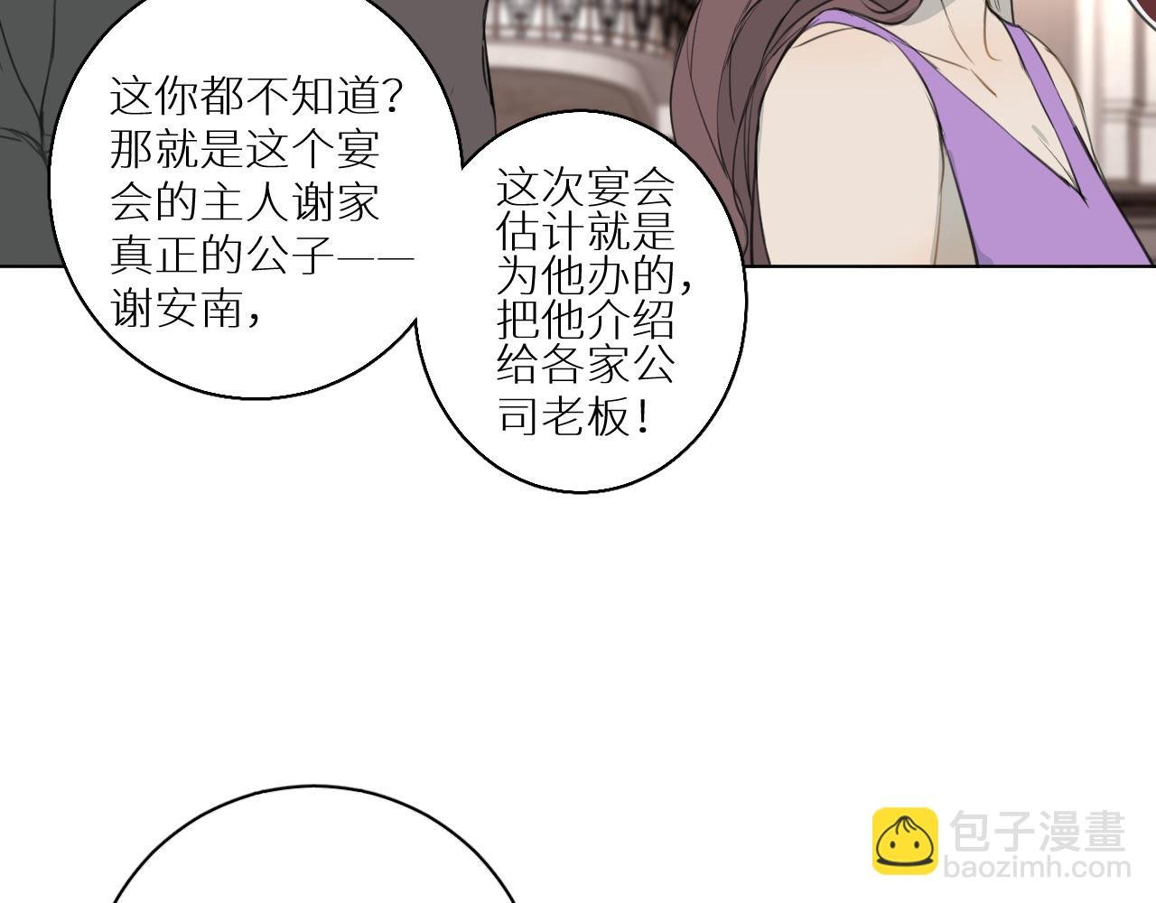 第22话 跟我走吧