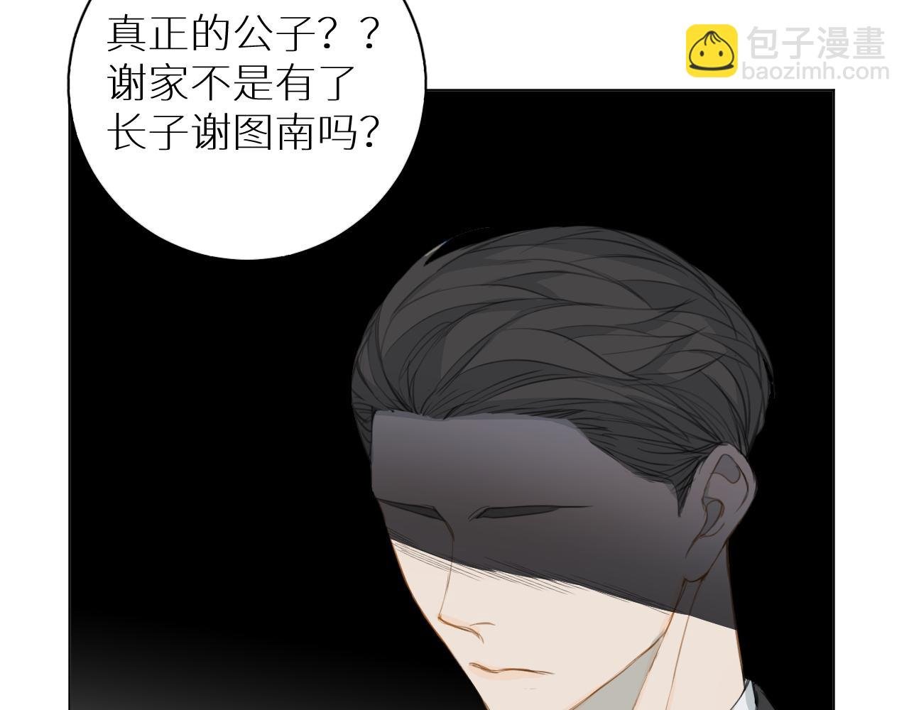 第22话 跟我走吧
