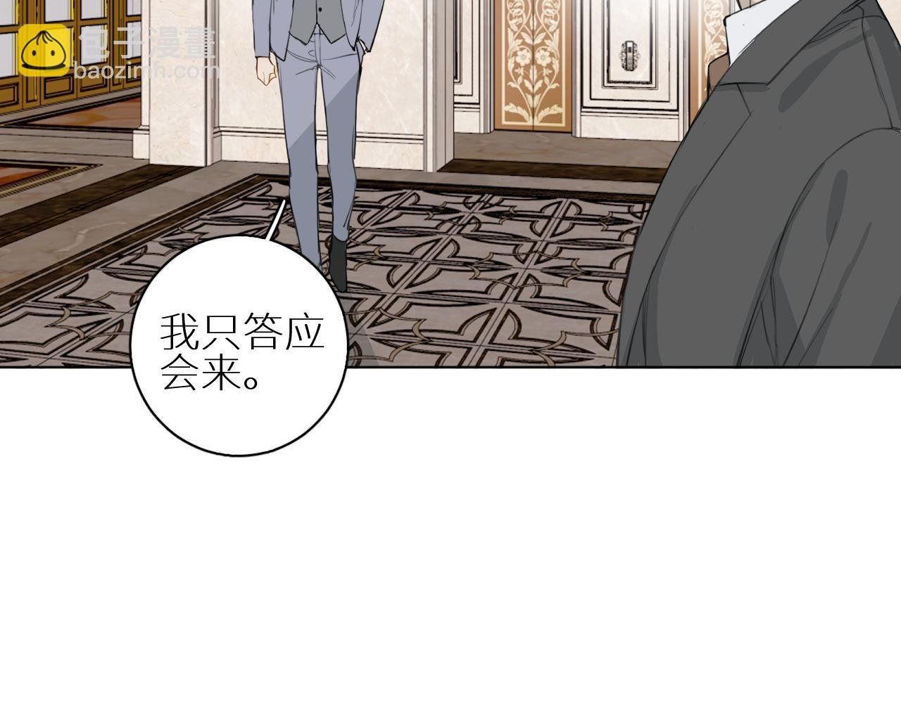 第22话 跟我走吧
