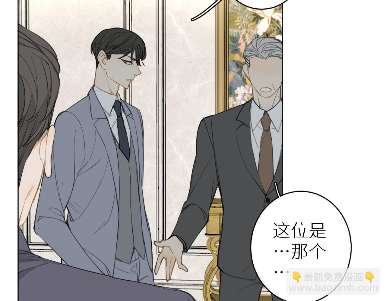 第22话 跟我走吧