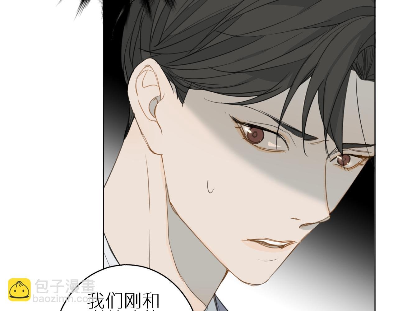 第22话 跟我走吧