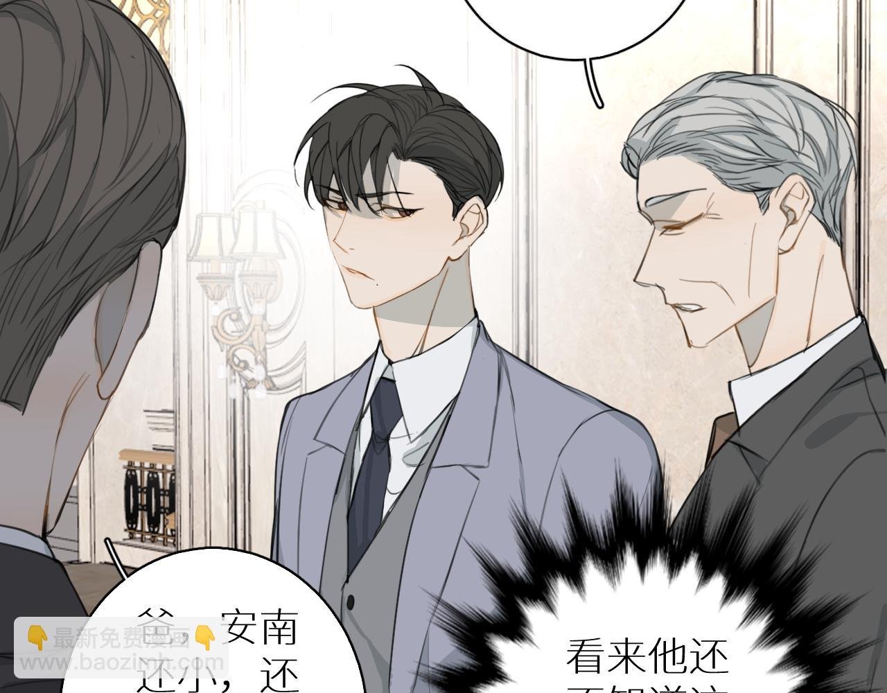 第22话 跟我走吧