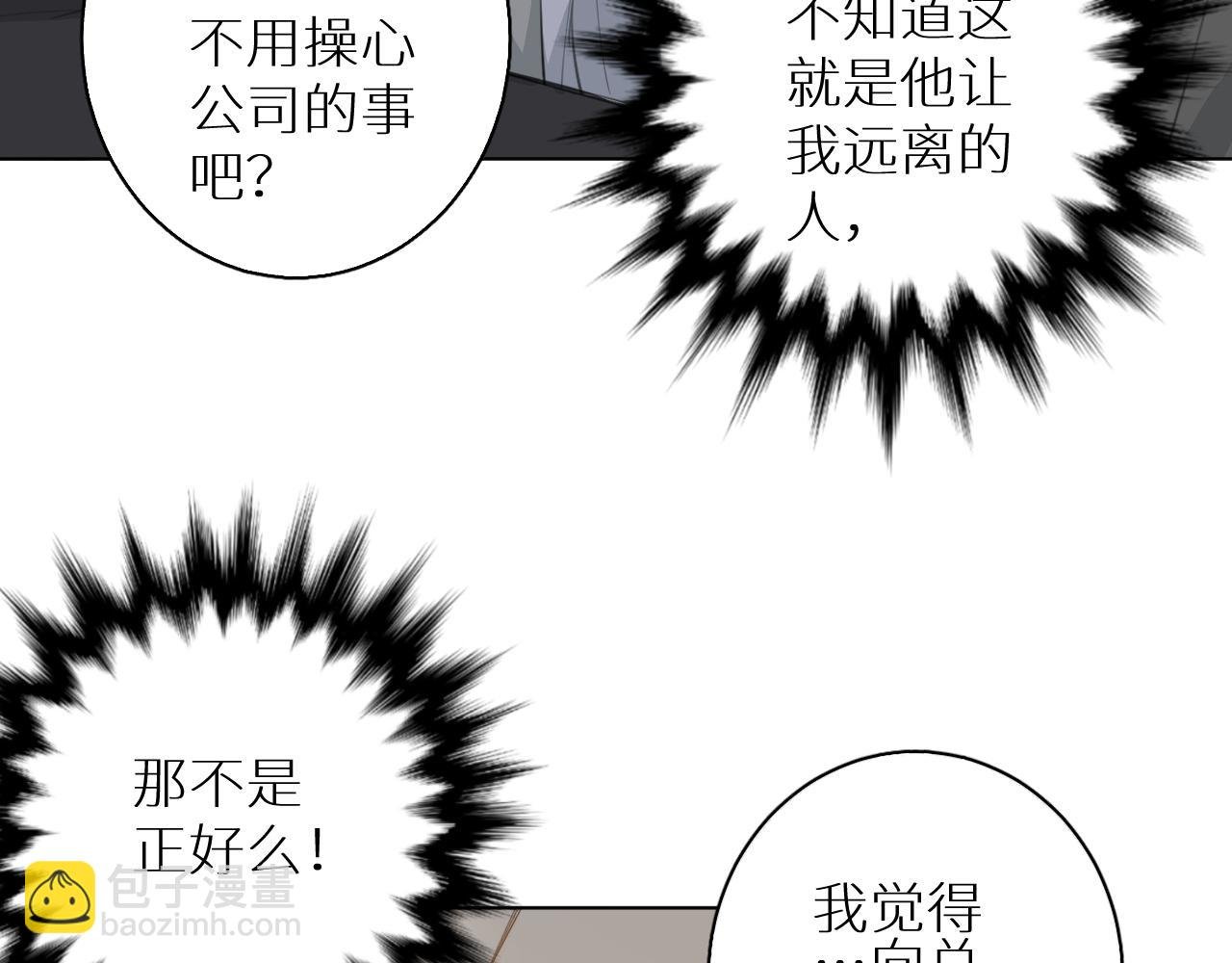 第22话 跟我走吧