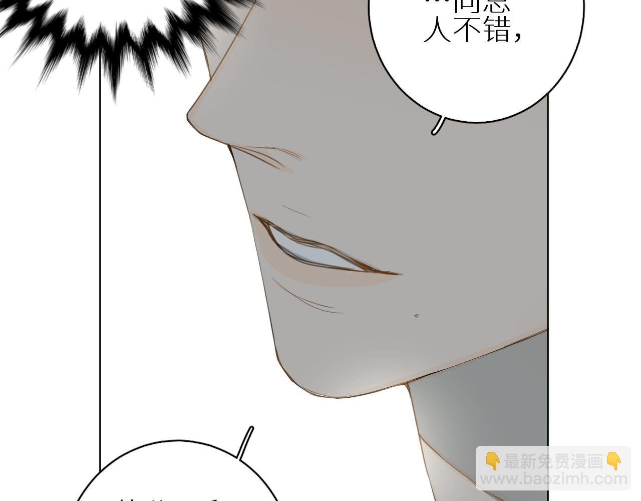 第22话 跟我走吧