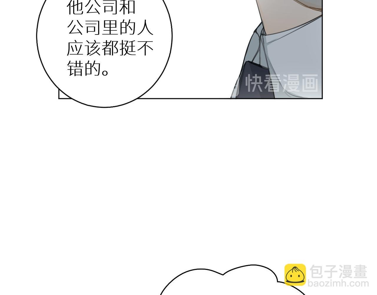 第22话 跟我走吧