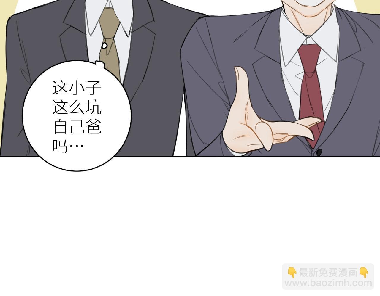 第22话 跟我走吧
