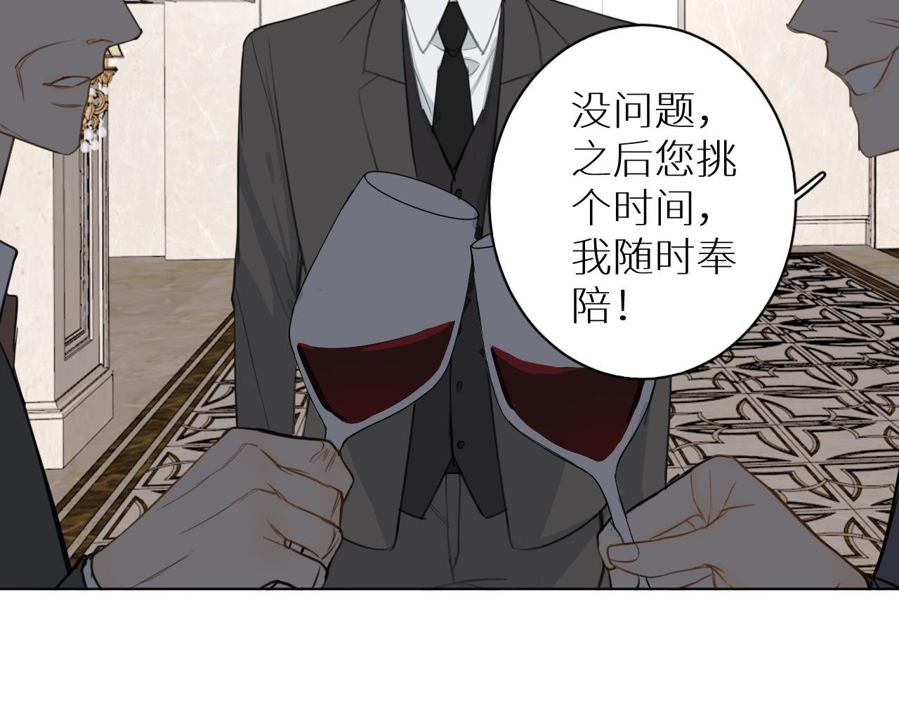 第22话 跟我走吧