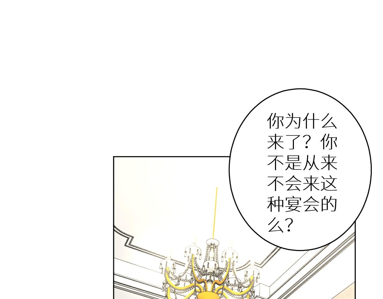 第22话 跟我走吧