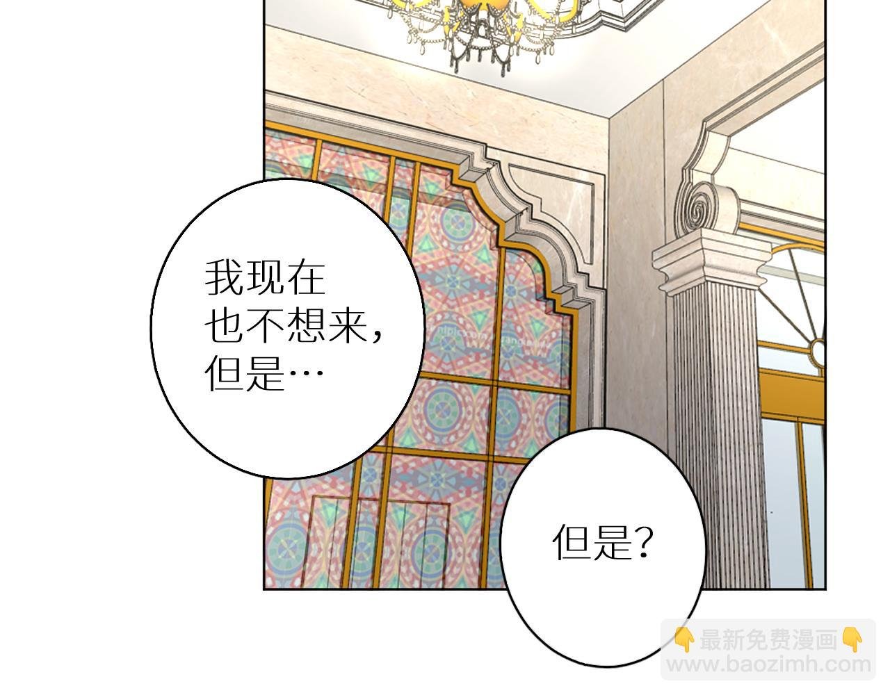 第22话 跟我走吧