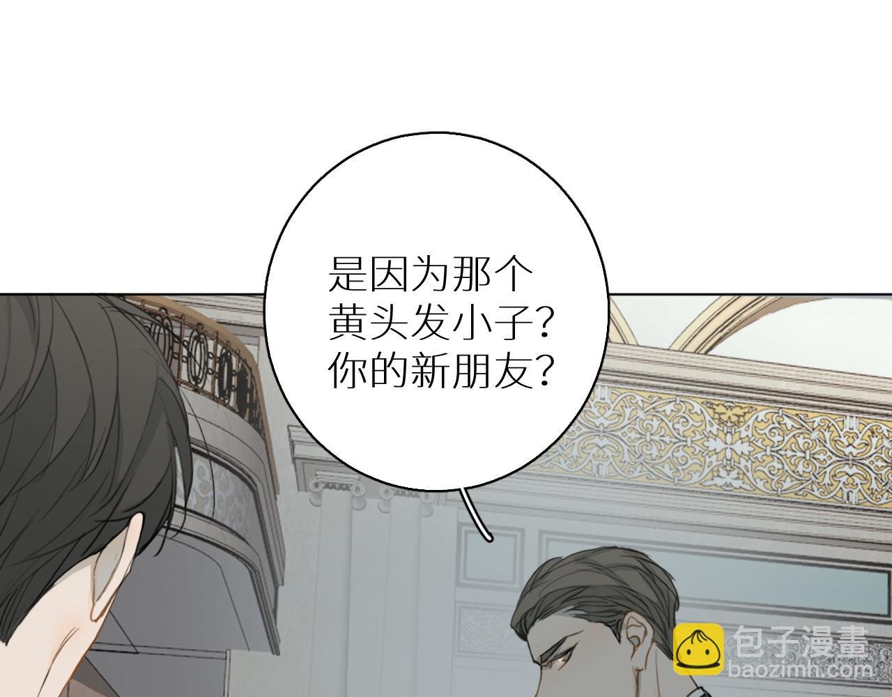 第22话 跟我走吧