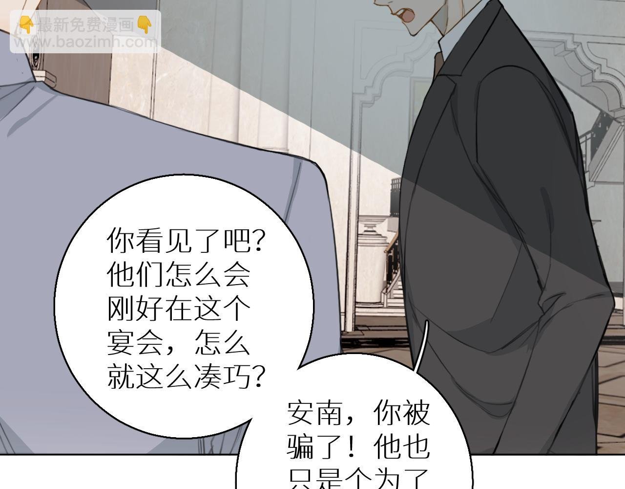 第22话 跟我走吧