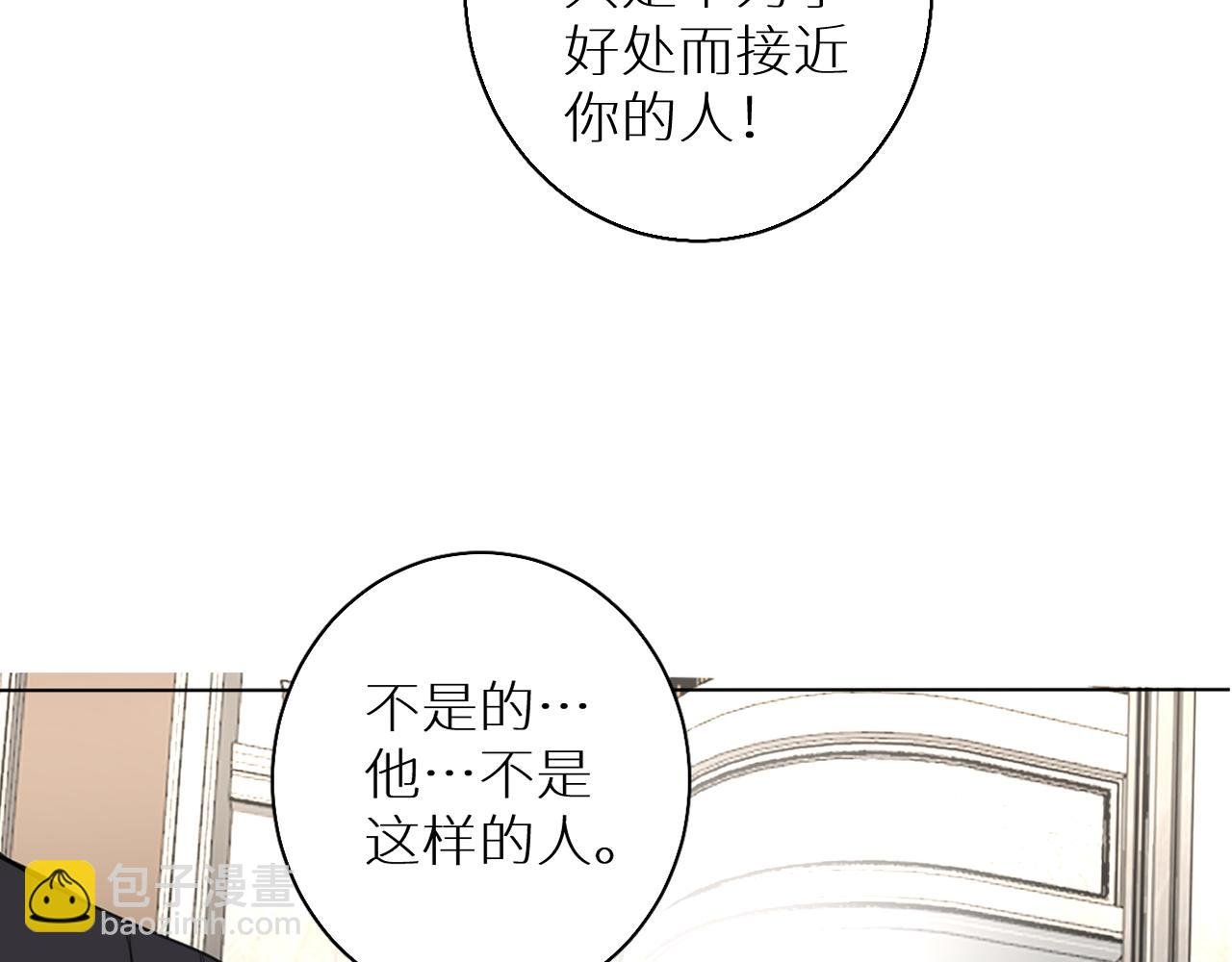 第22话 跟我走吧