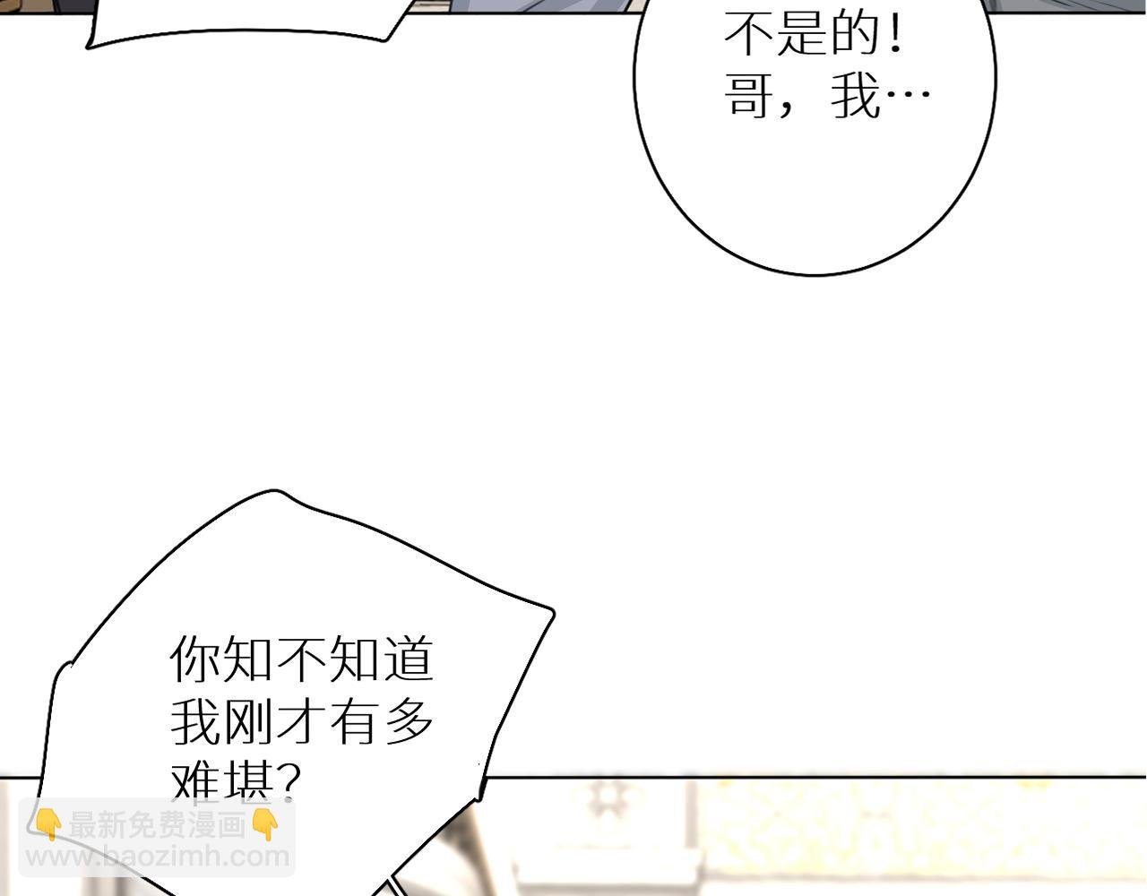 第22话 跟我走吧