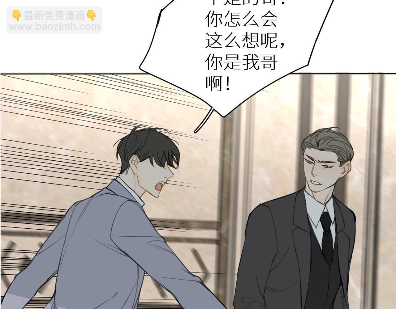 第22话 跟我走吧