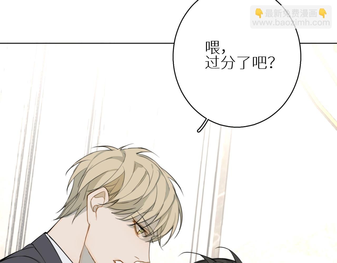 第22话 跟我走吧