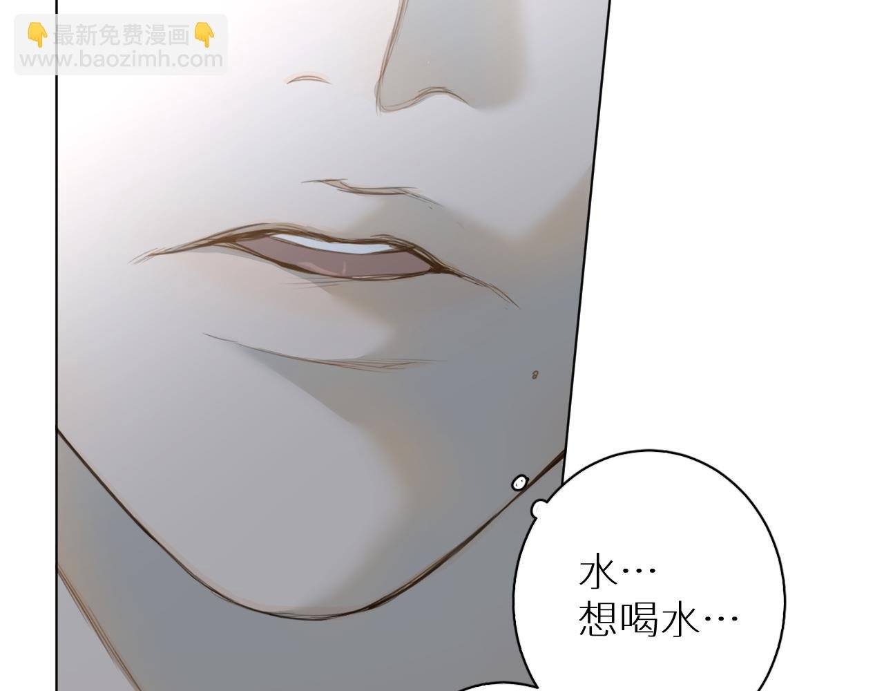 第23话 开除