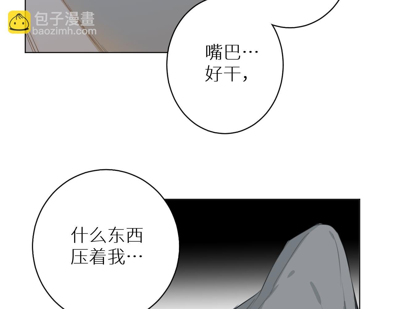 第23话 开除