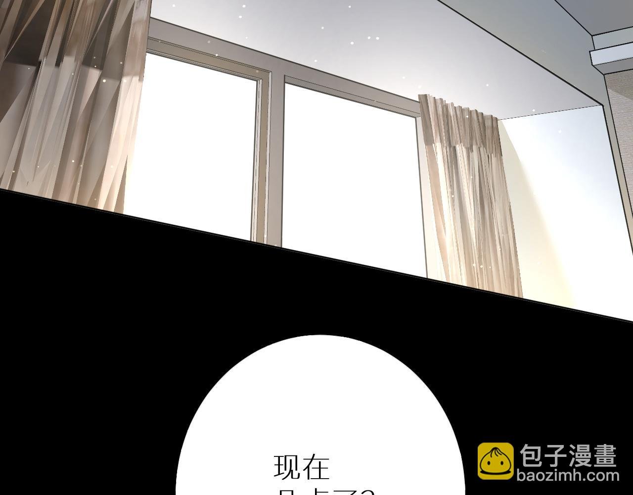 第23话 开除