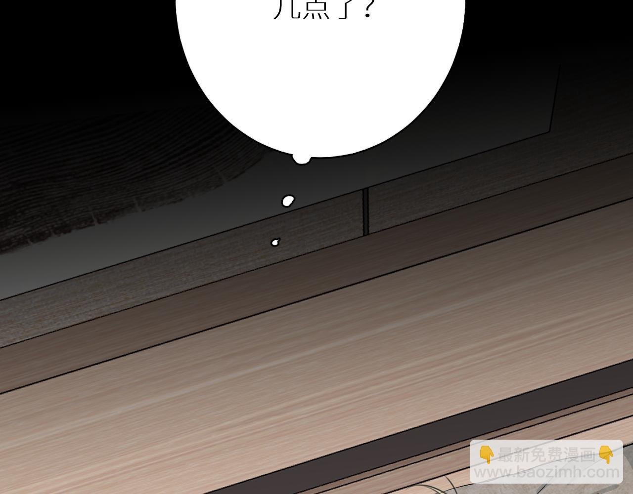 第23话 开除
