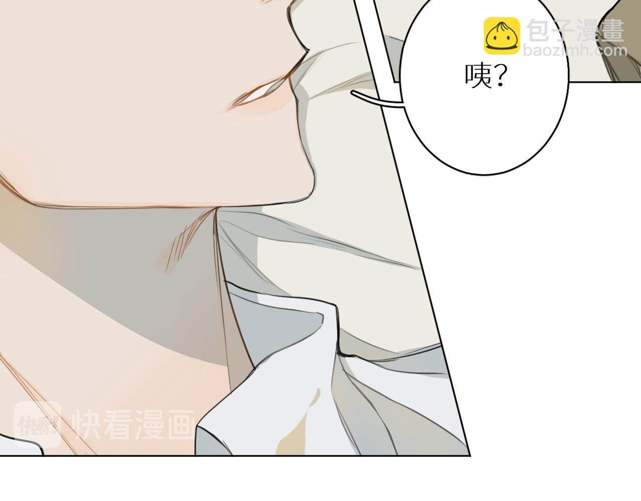 第23话 开除
