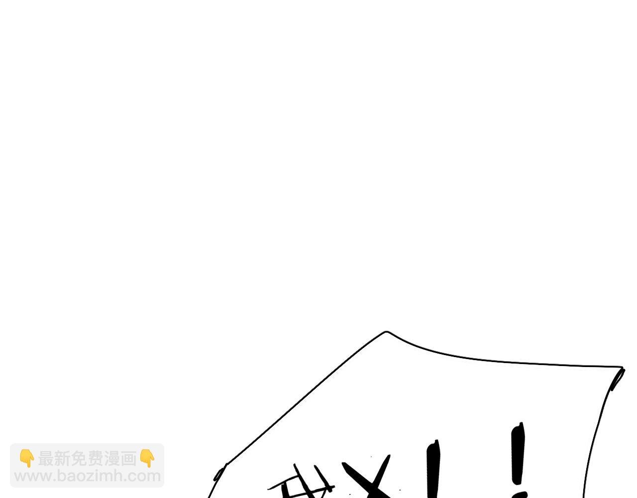 第23话 开除
