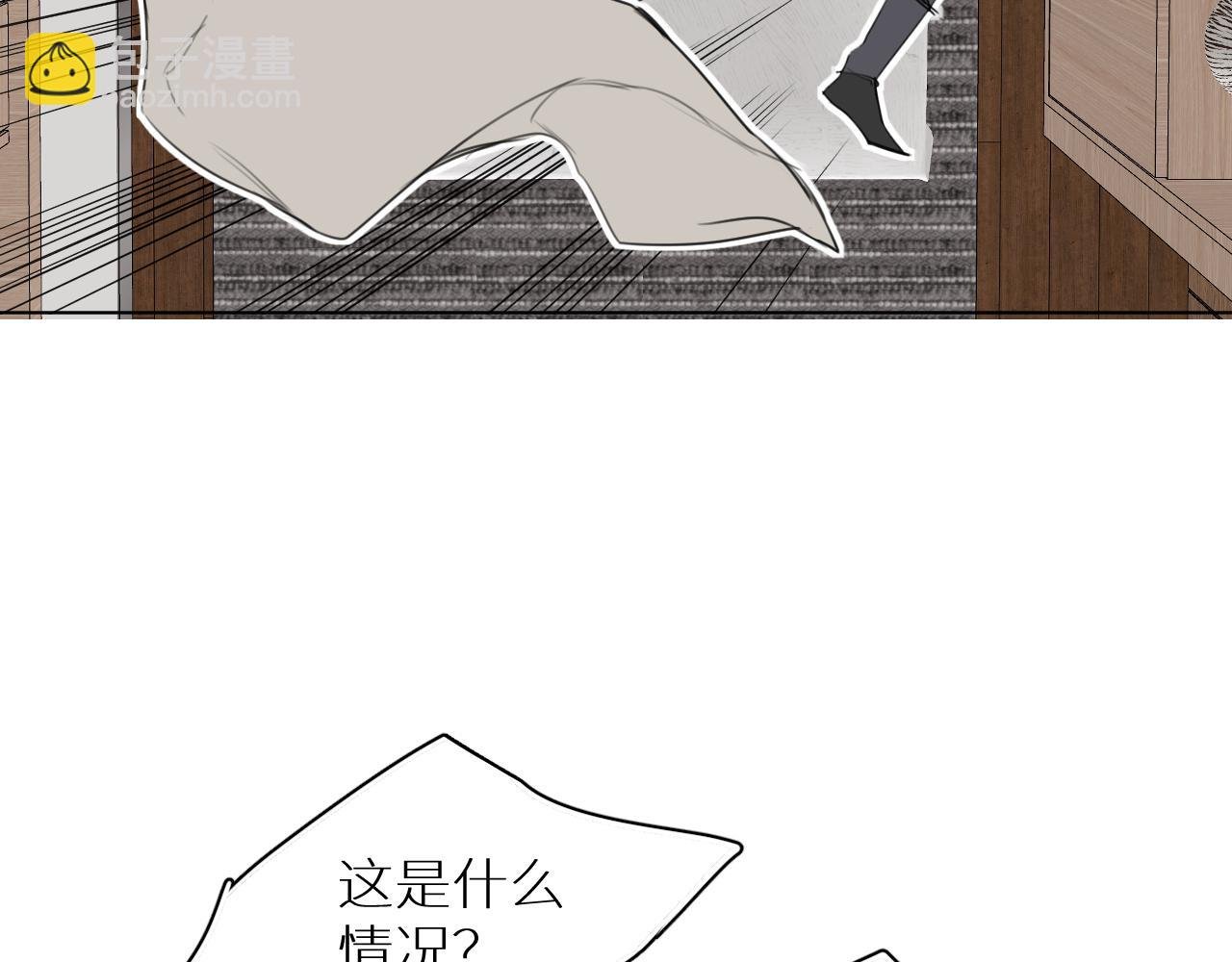 第23话 开除