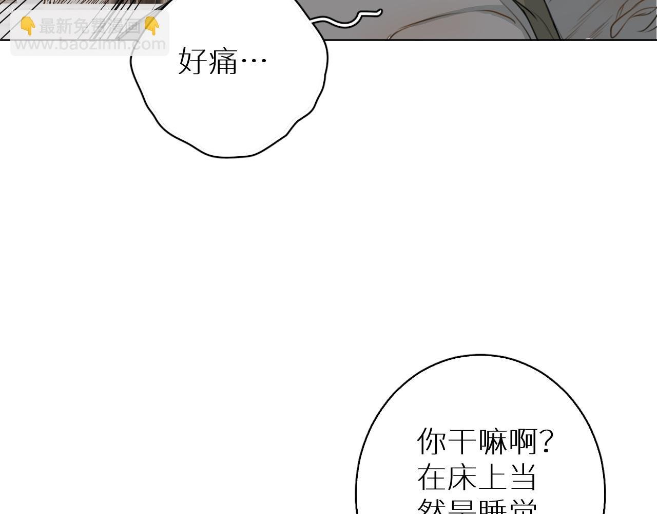 第23话 开除