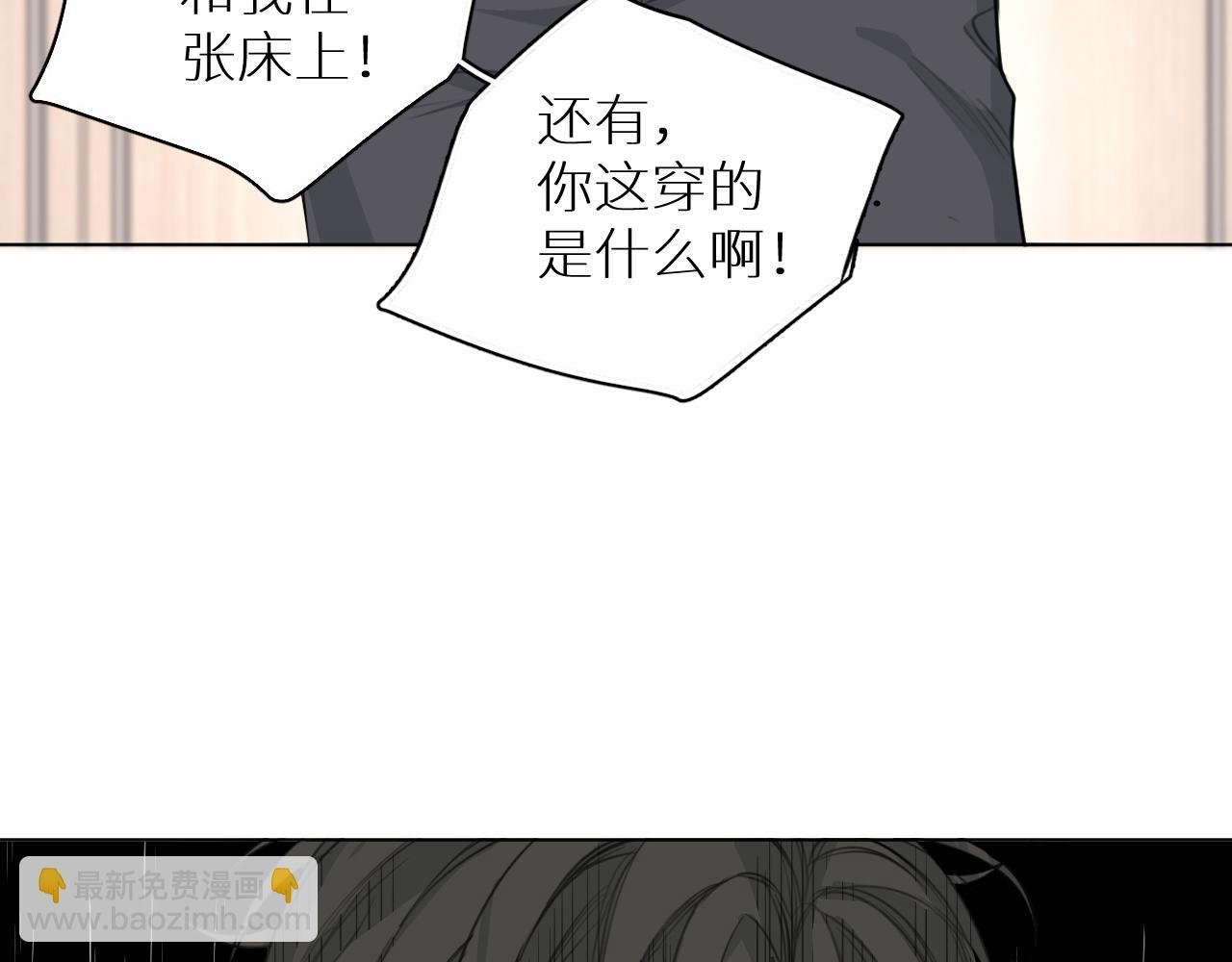 第23话 开除