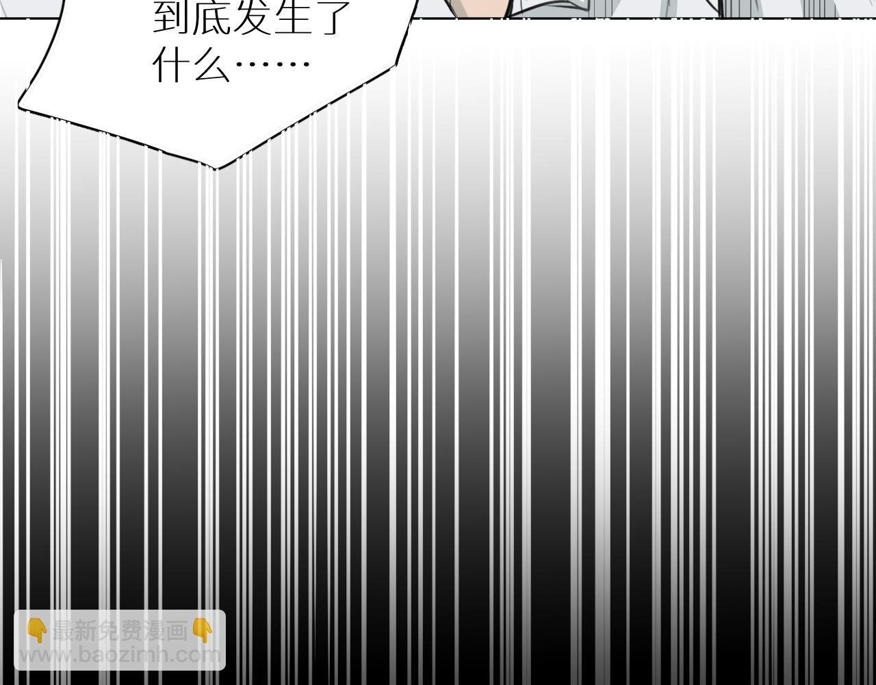 第23话 开除