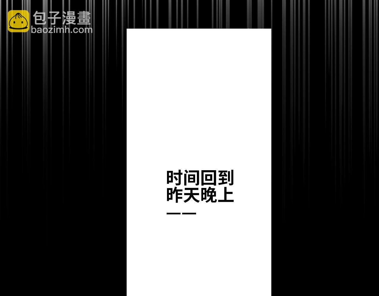 第23话 开除