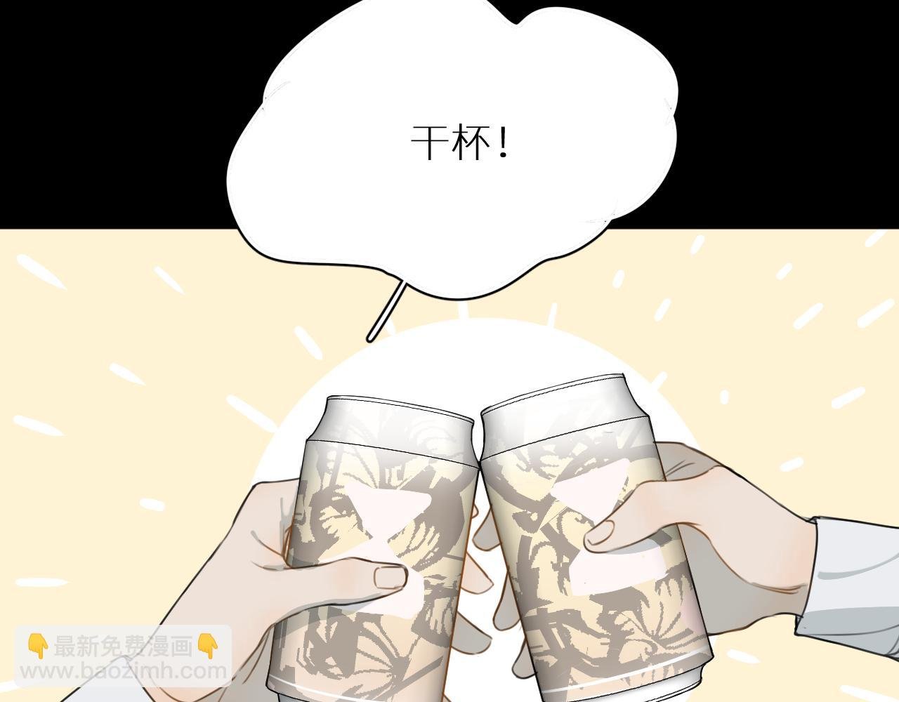 第23话 开除