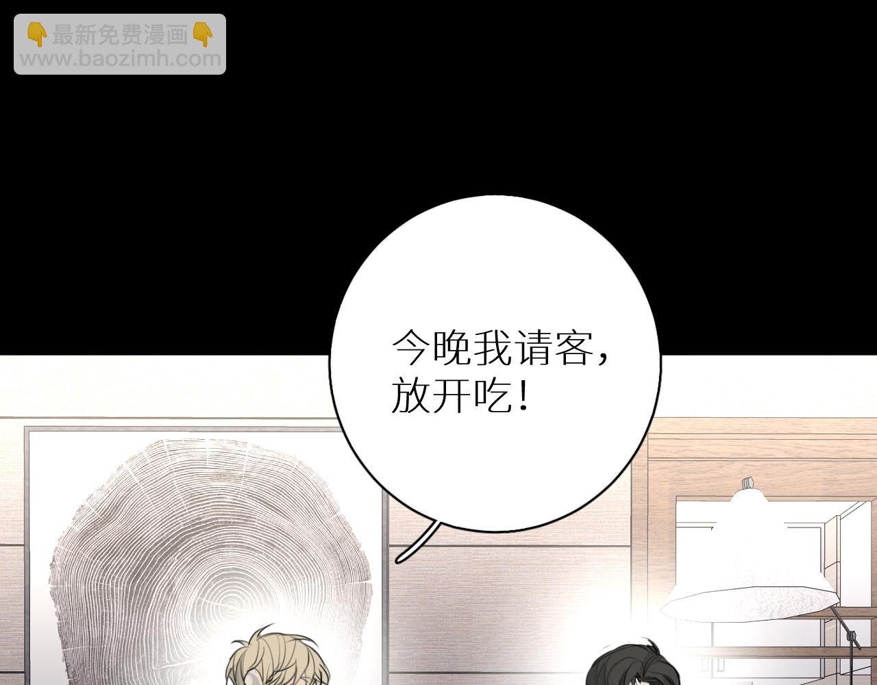 第23话 开除