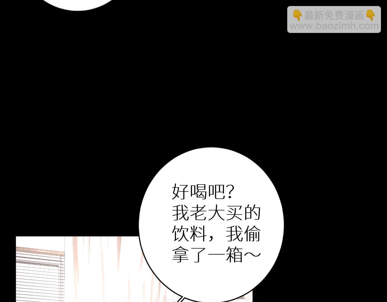第23话 开除
