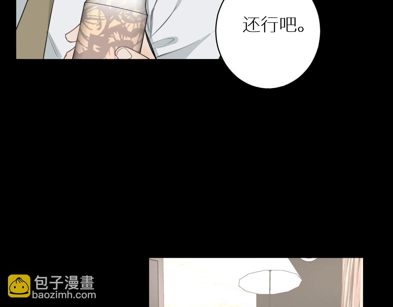 第23话 开除