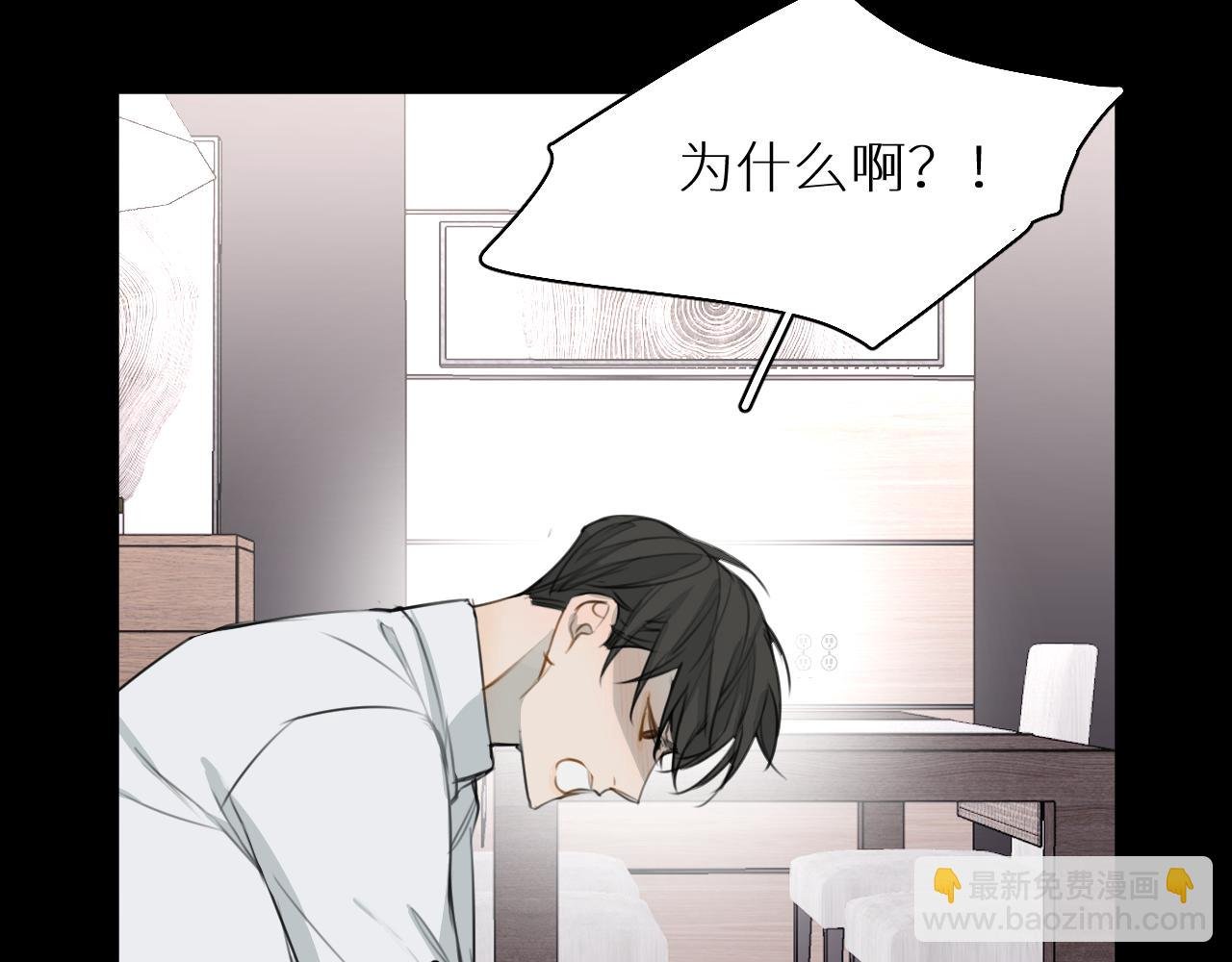 第23话 开除