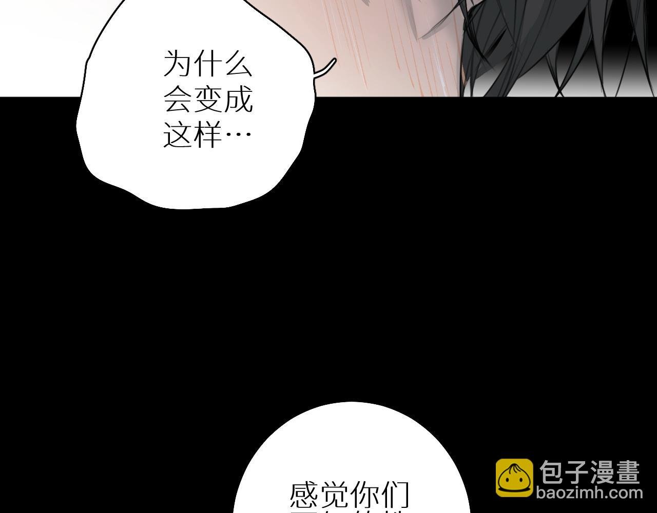 第23话 开除
