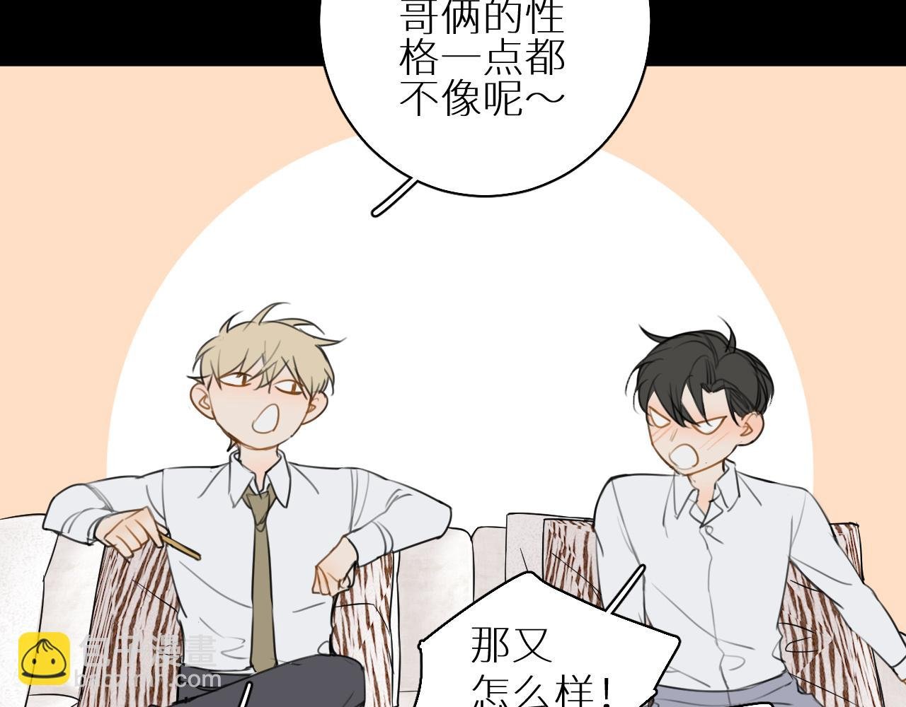 第23话 开除