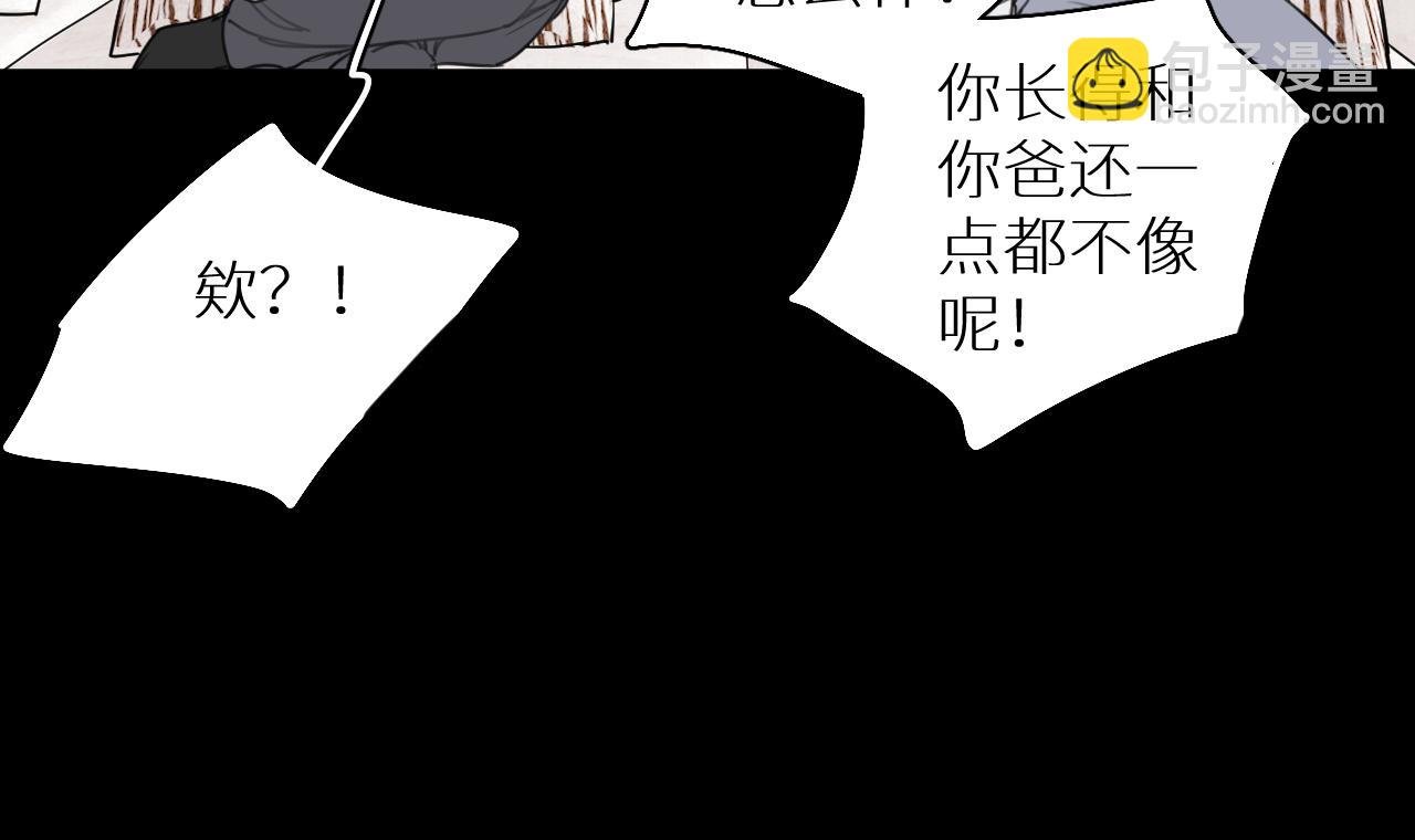 第23话 开除