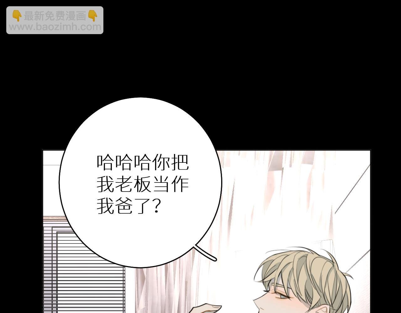 第23话 开除