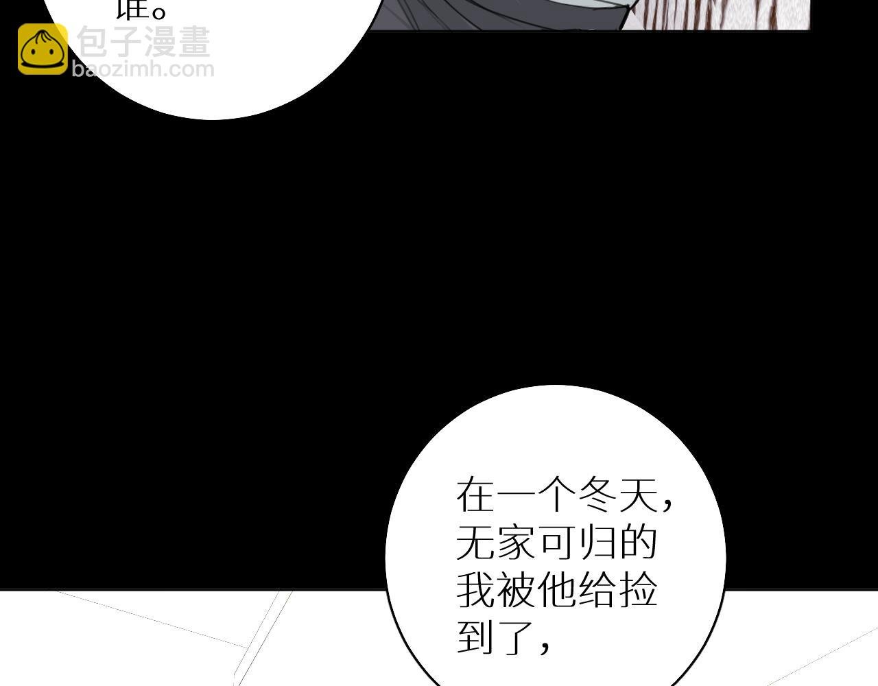 第23话 开除